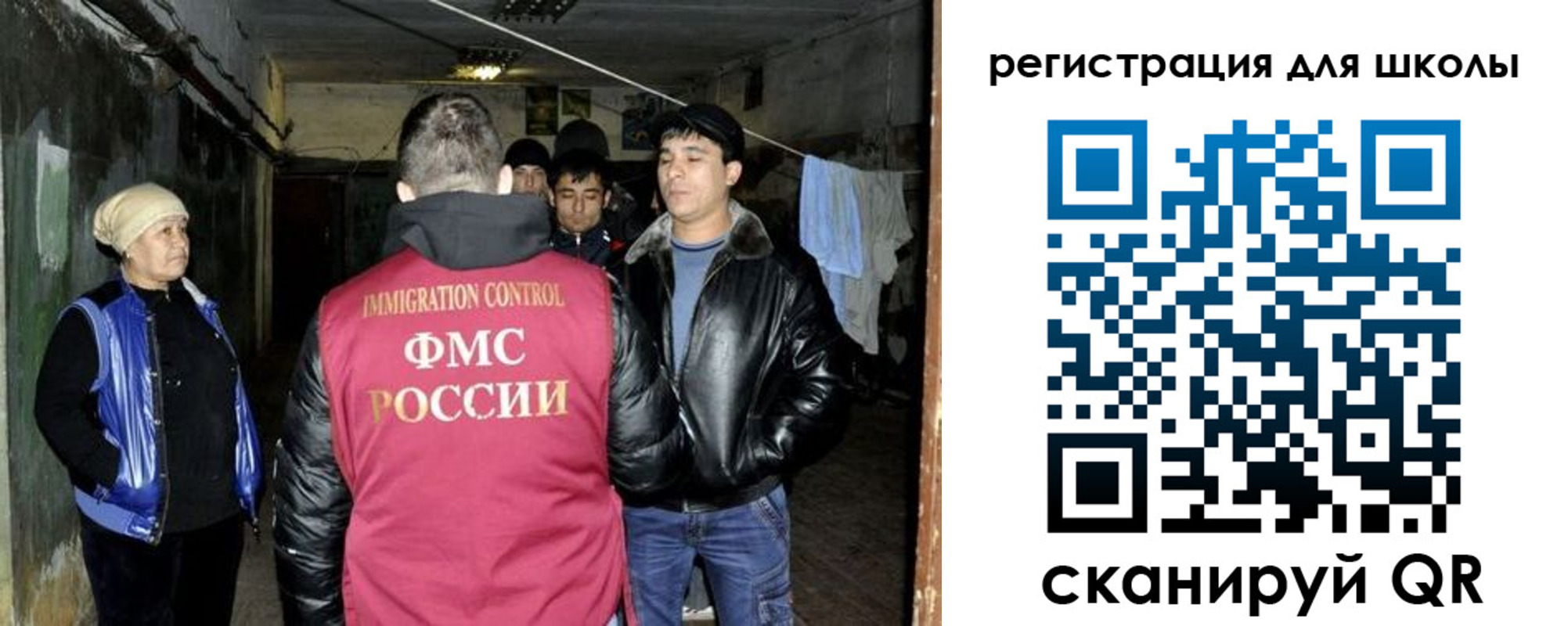 прописка поиск в Старой Купавне