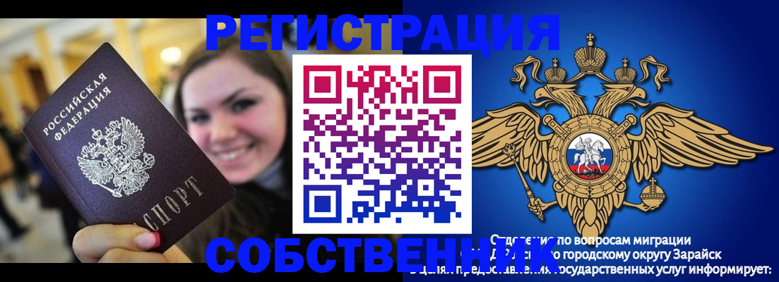 регистрация для дет. сада в Старой Купавне